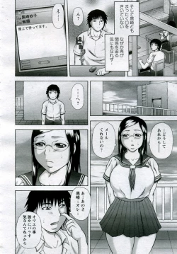 Page 323 of ANGEL Club 2005-10