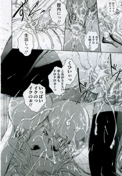 Page 347 of ANGEL Club 2005-10