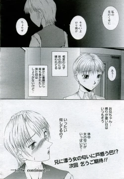 Page 351 of ANGEL Club 2005-10