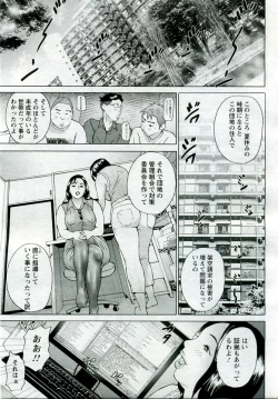 Page 354 of ANGEL Club 2005-10