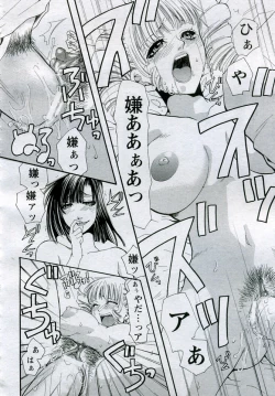 Page 67 of ANGEL Club 2005-10