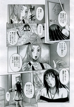 Page 92 of ANGEL Club 2005-10