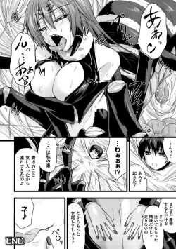 Page 63 of Bessatsu Comic Unreal Monster Musume Paradise Vol.4