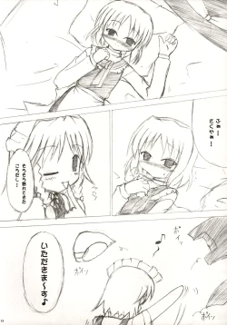 Page 10 of Touhou Koimoyou - Maid to Mahoutsukai no Himegoto