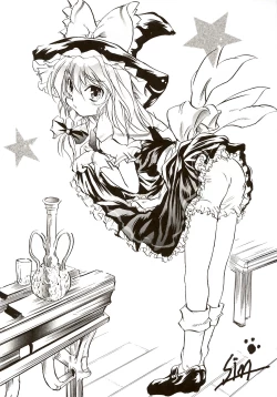 Page 11 of Touhou Koimoyou - Maid to Mahoutsukai no Himegoto