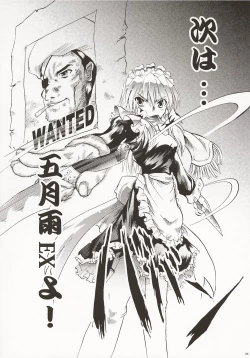 Page 15 of Touhou Koimoyou - Maid to Mahoutsukai no Himegoto