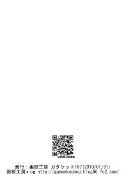 Page 10 of Walk This Nameless Way