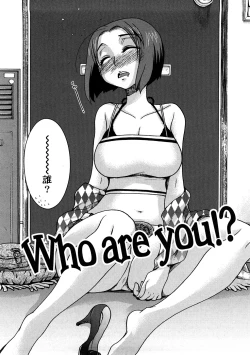 Page 146 of Sensei to ii Koto Shiyokka