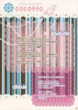 Page 10 of Naisho no xx dake Hon