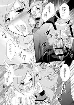 Page 30 of Eas de Passion