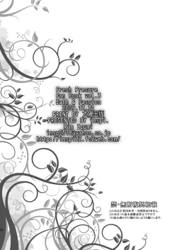 Page 33 of Eas de Passion