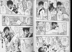 Page 12 of Pet-Boy's vol.10