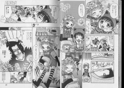 Page 15 of Pet-Boy's vol.10