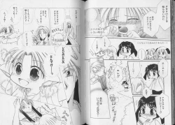 Page 32 of Pet-Boy's vol.10