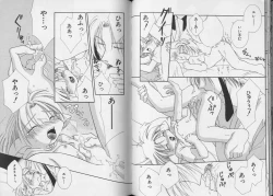 Page 35 of Pet-Boy's vol.10