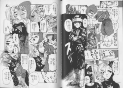 Page 40 of Pet-Boy's vol.10