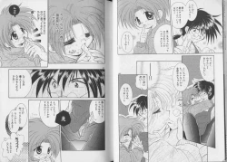 Page 56 of Pet-Boy's vol.10