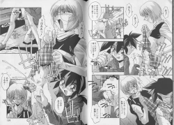 Page 72 of Pet-Boy's vol.10