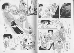 Page 79 of Pet-Boy's vol.10