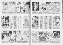 Page 92 of Pet-Boy's vol.10