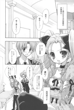 Page 101 of Sugar Spot