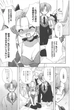 Page 108 of Sugar Spot