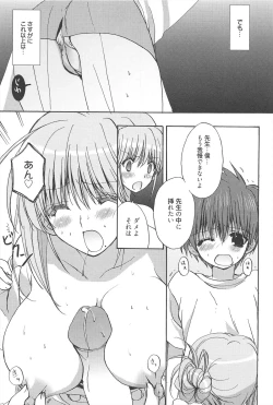 Page 124 of Sugar Spot