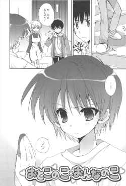 Page 169 of Sugar Spot