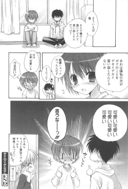 Page 183 of Sugar Spot