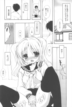 Page 189 of Sugar Spot