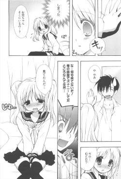 Page 191 of Sugar Spot