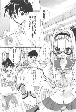 Page 26 of Sugar Spot