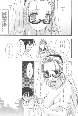 Page 36 of Sugar Spot