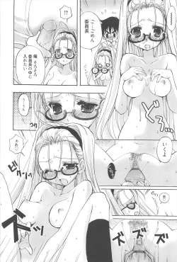 Page 41 of Sugar Spot