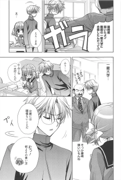 Page 48 of Sugar Spot