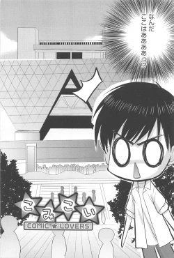 Page 67 of Sugar Spot