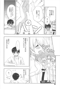 Page 69 of Sugar Spot