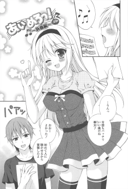 Page 187 of Rensou Otome