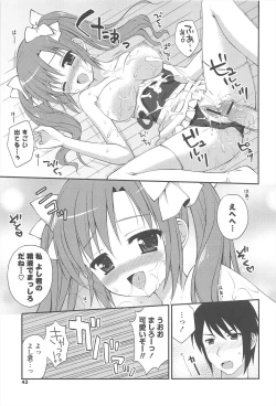 Page 41 of Rensou Otome