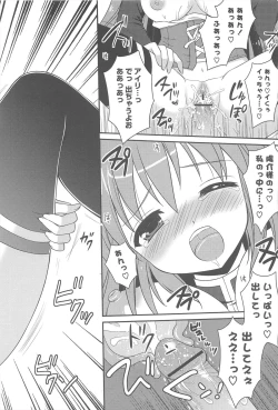 Page 94 of Rensou Otome