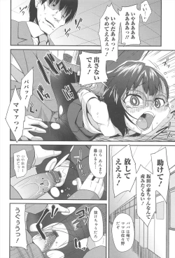 Page 102 of Vanilla Essence