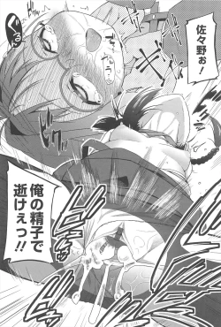 Page 107 of Vanilla Essence