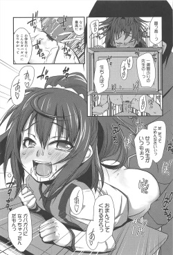 Page 117 of Vanilla Essence