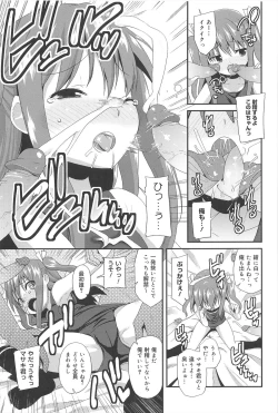 Page 11 of Vanilla Essence