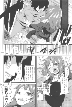 Page 162 of Vanilla Essence