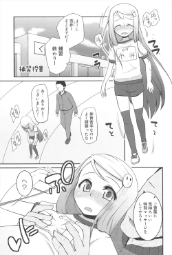 Page 55 of Vanilla Essence