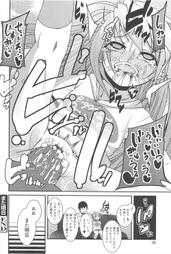 Page 88 of Vanilla Essence