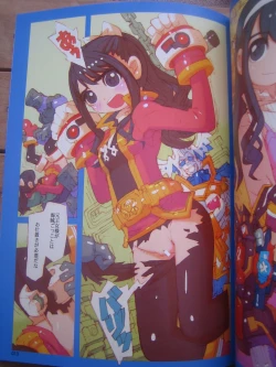 Page 12 of Tokusatu Girl Crisis