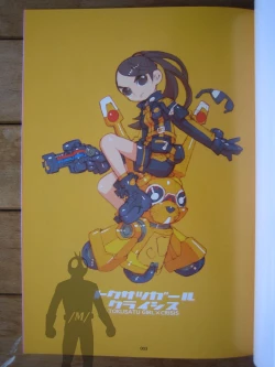 Page 2 of Tokusatu Girl Crisis