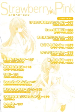 Page 4 of Strawberry Pink